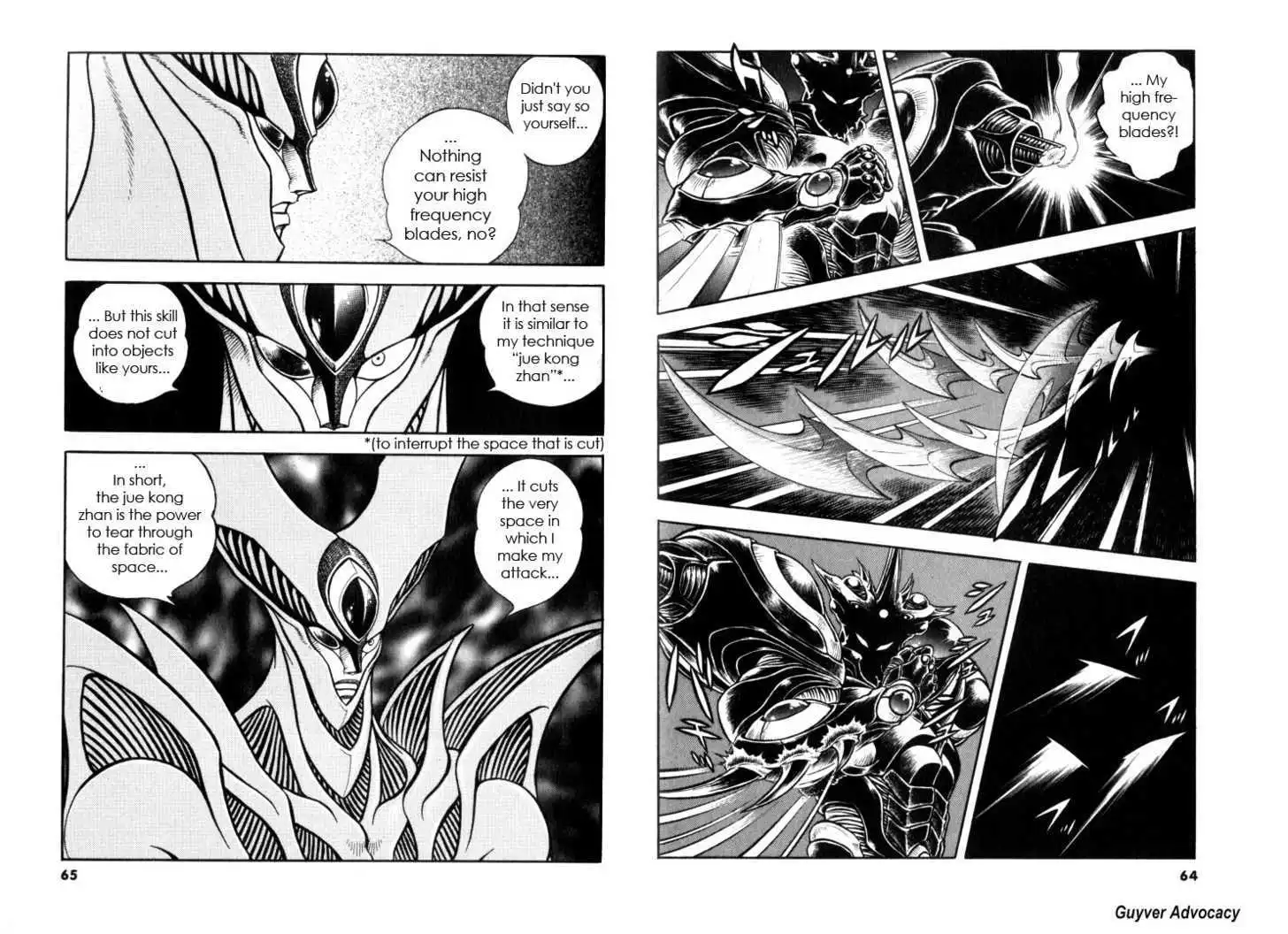 Guyver Chapter 0.7 34