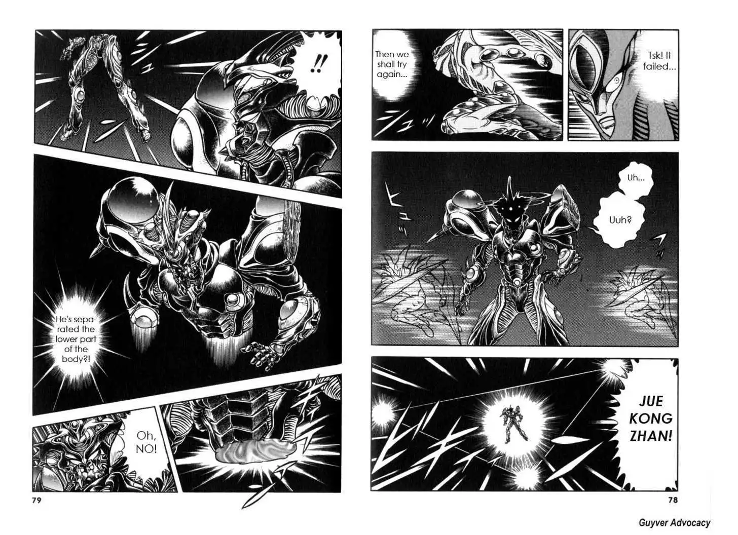 Guyver Chapter 0.7 41