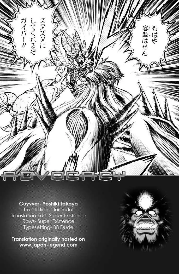 Guyver Chapter 0.8 1