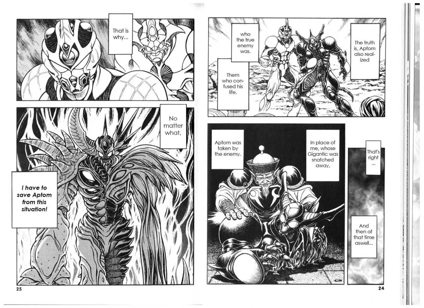 Guyver Chapter 0.8 14