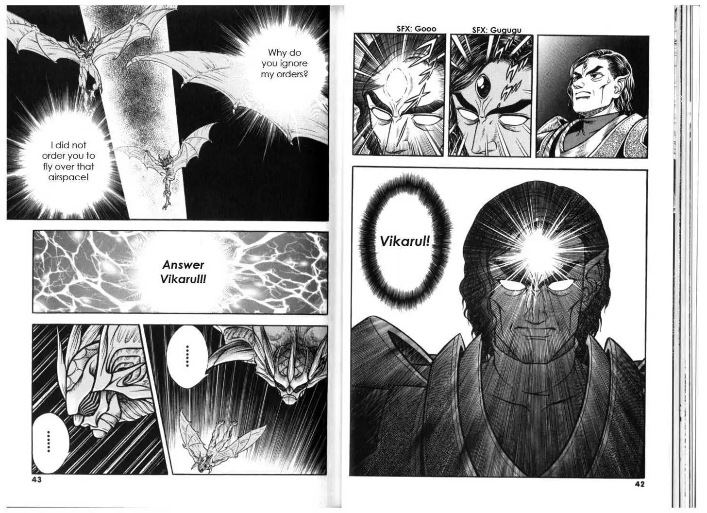 Guyver Chapter 0.8 23