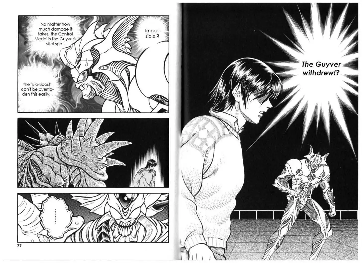 Guyver Chapter 0.8 40