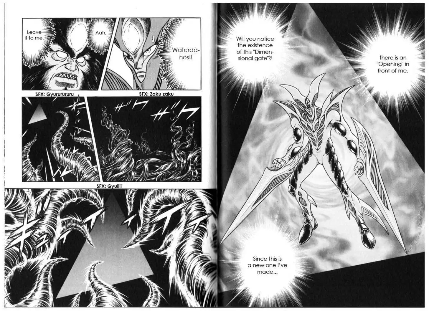 Guyver Chapter 0.8 69