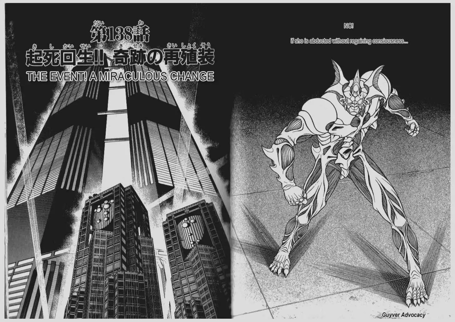 Guyver Chapter 0.9 52