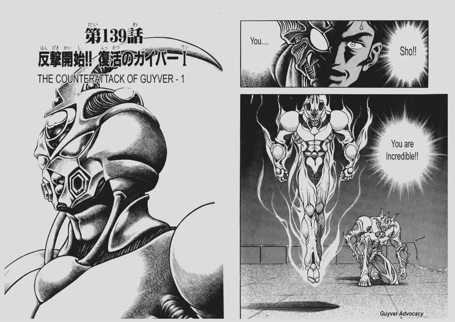 Guyver Chapter 0.9 64