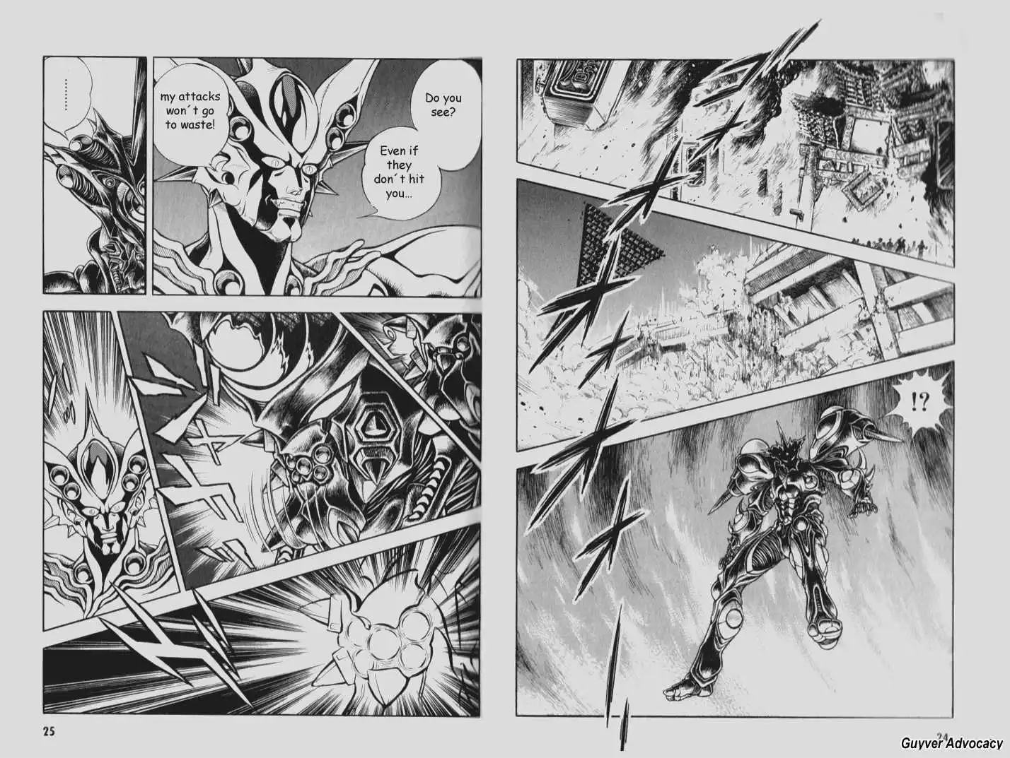 Guyver Chapter 0