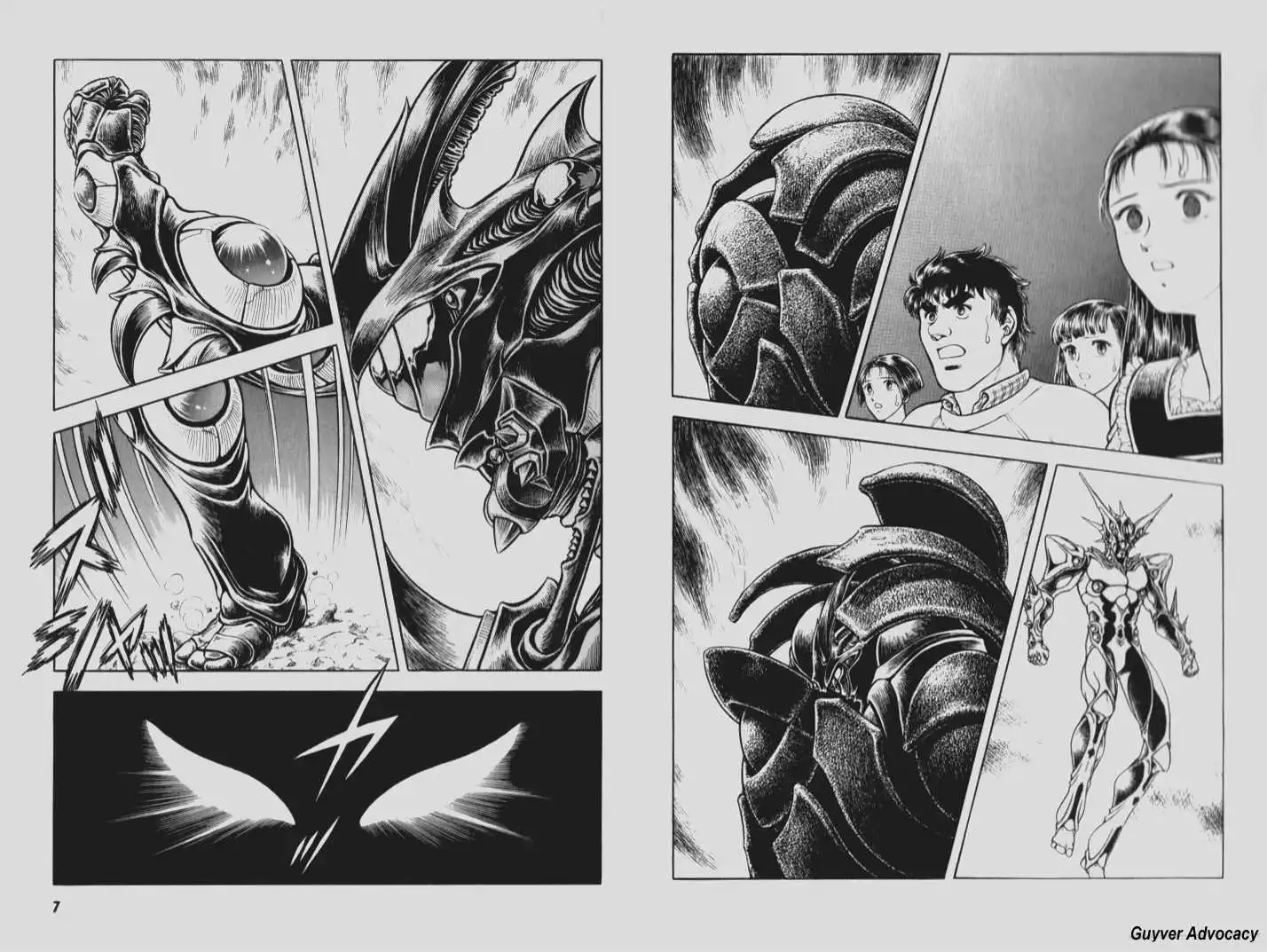 Guyver Chapter 0