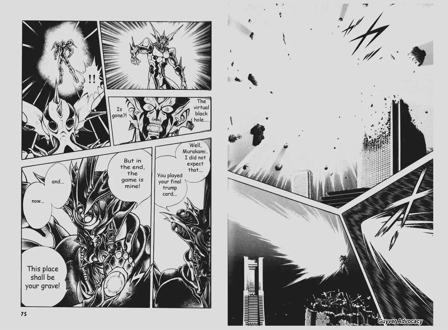 Guyver Chapter 0