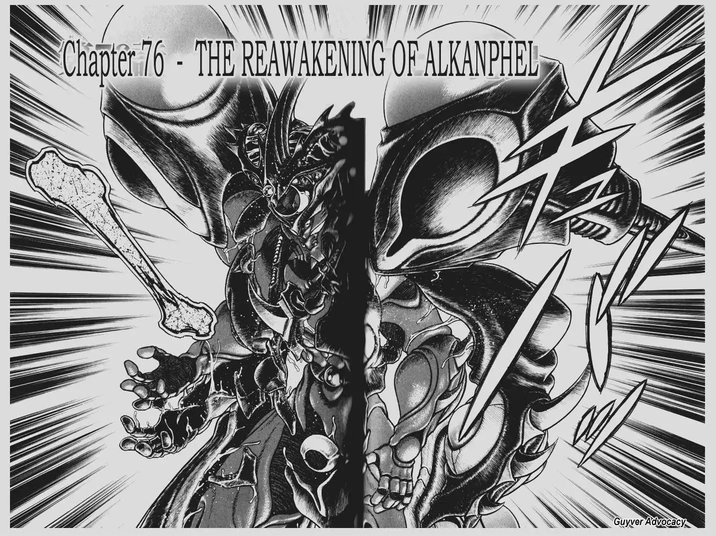 Guyver Chapter 0