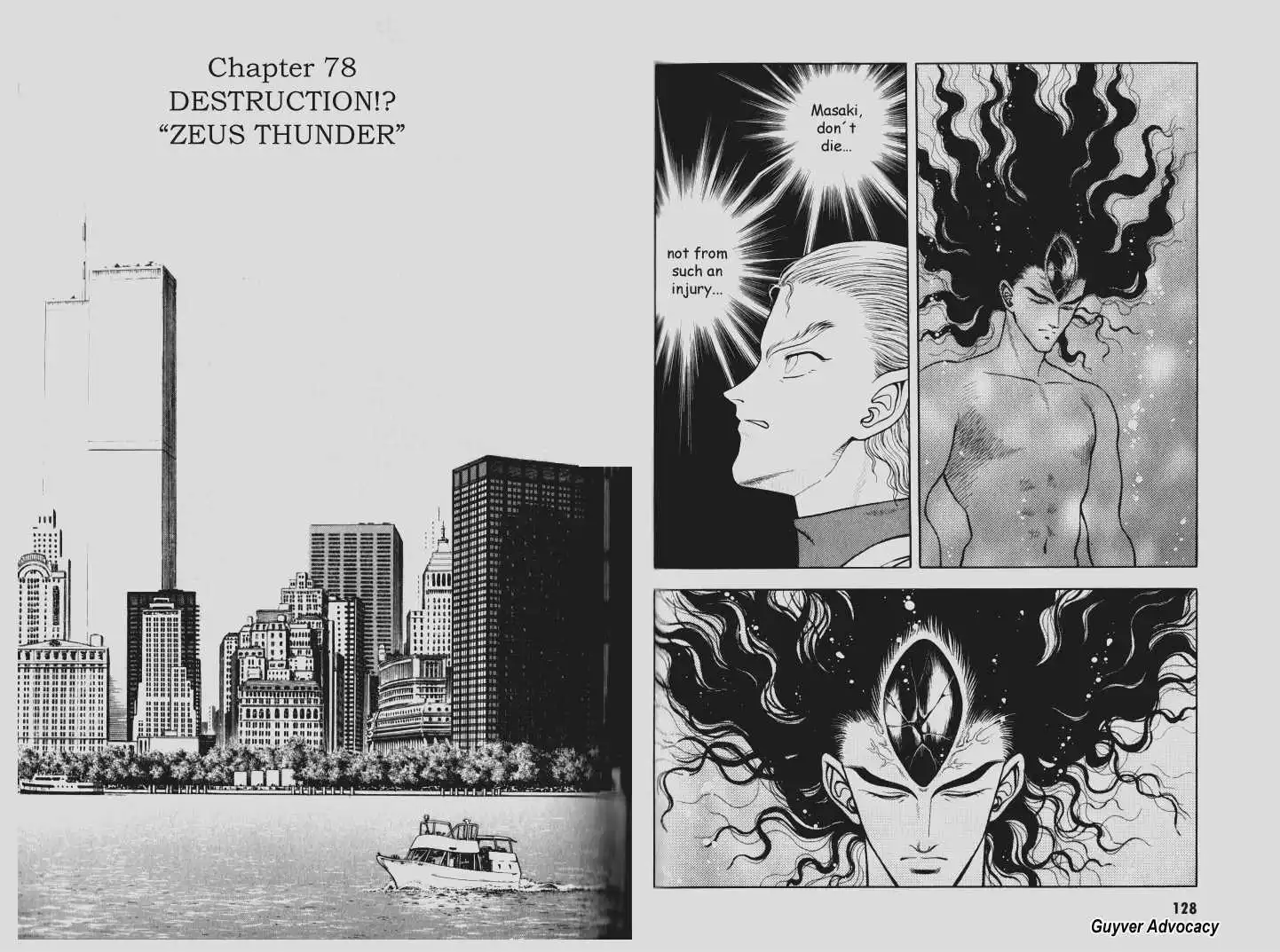 Guyver Chapter 0