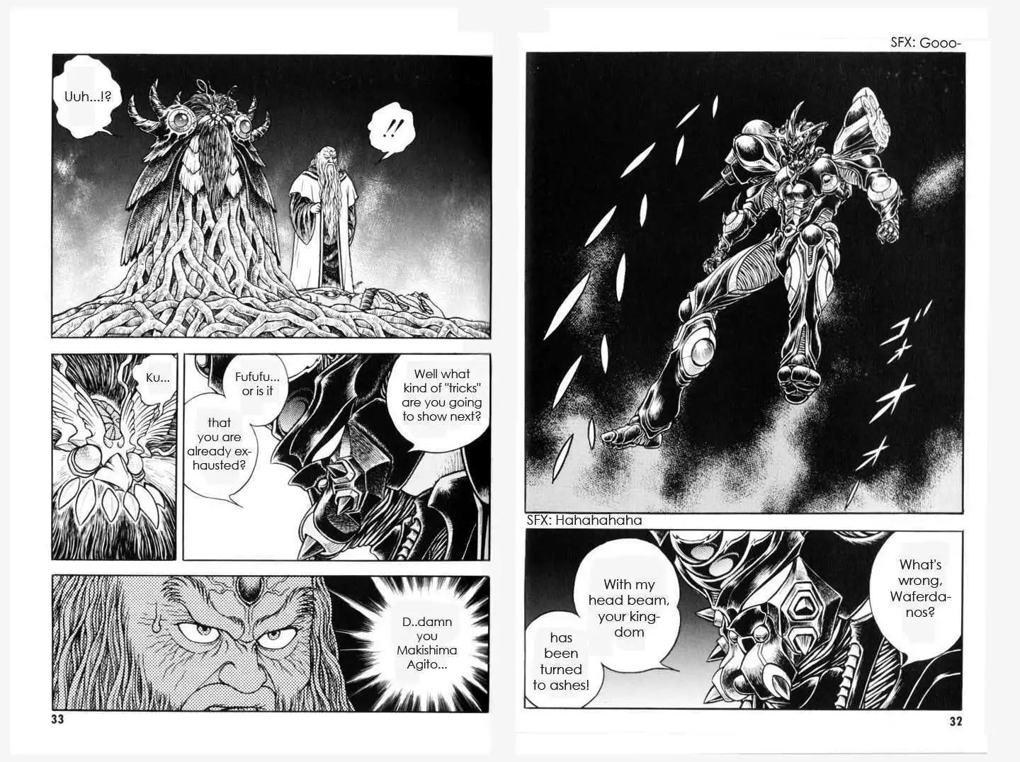 Guyver Chapter 1.2