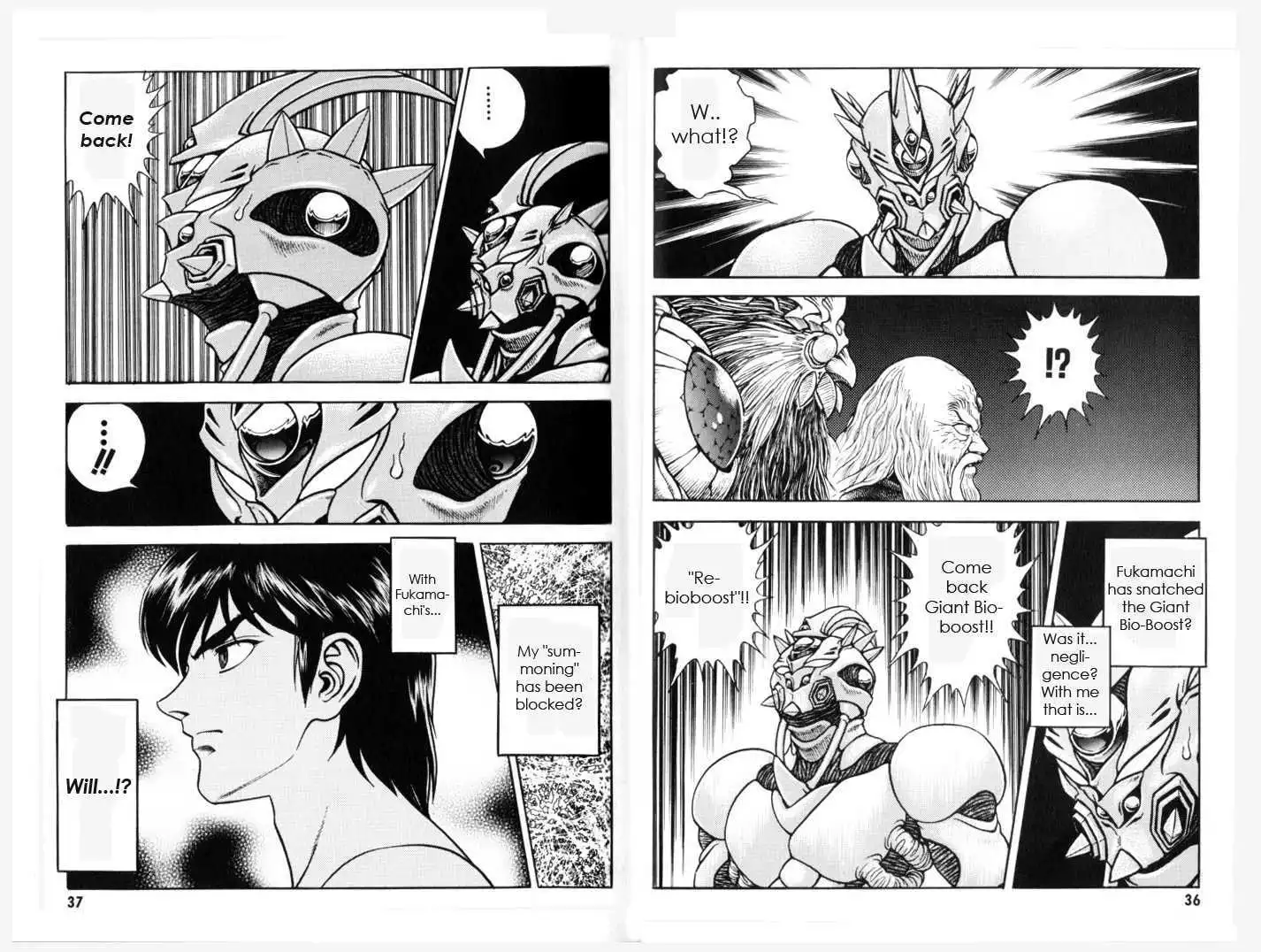 Guyver Chapter 1.2