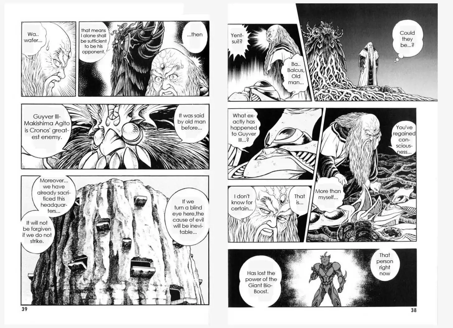 Guyver Chapter 1.2