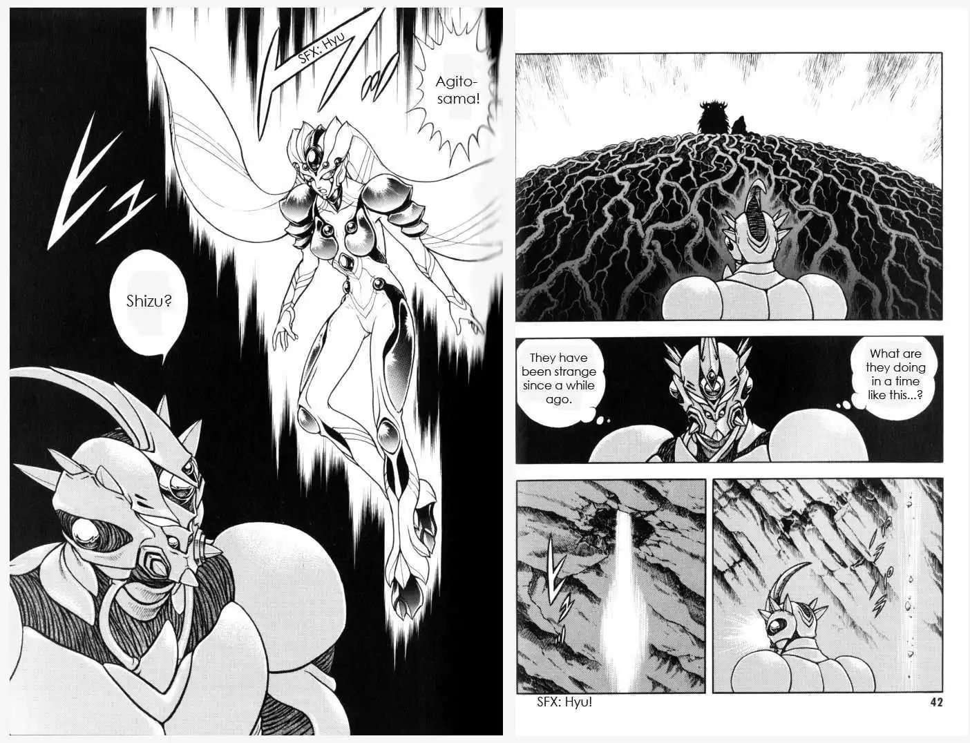 Guyver Chapter 1.2