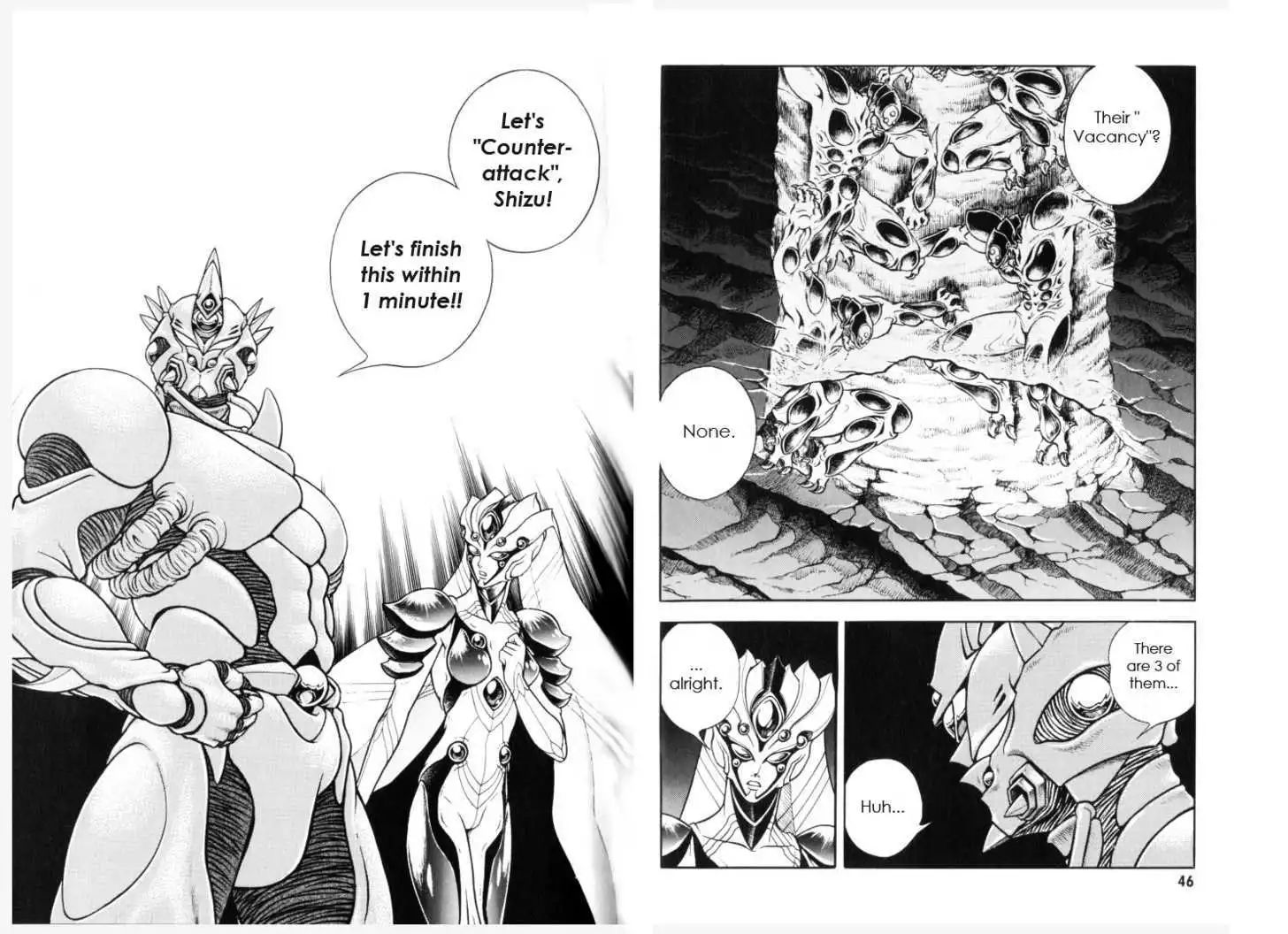 Guyver Chapter 1.2