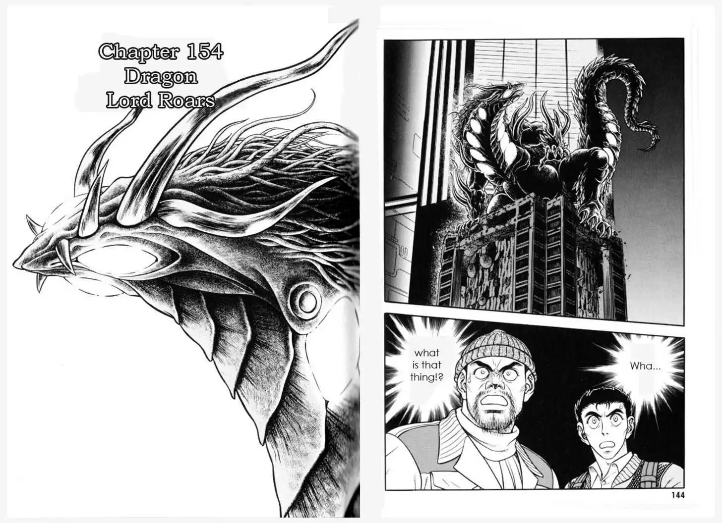 Guyver Chapter 1.2