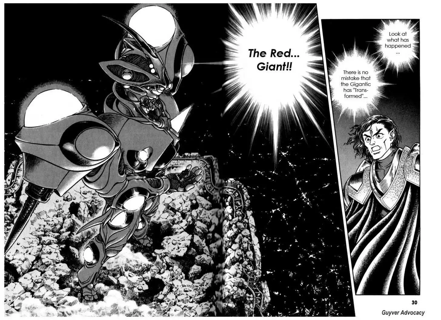 Guyver Chapter 1.3 17