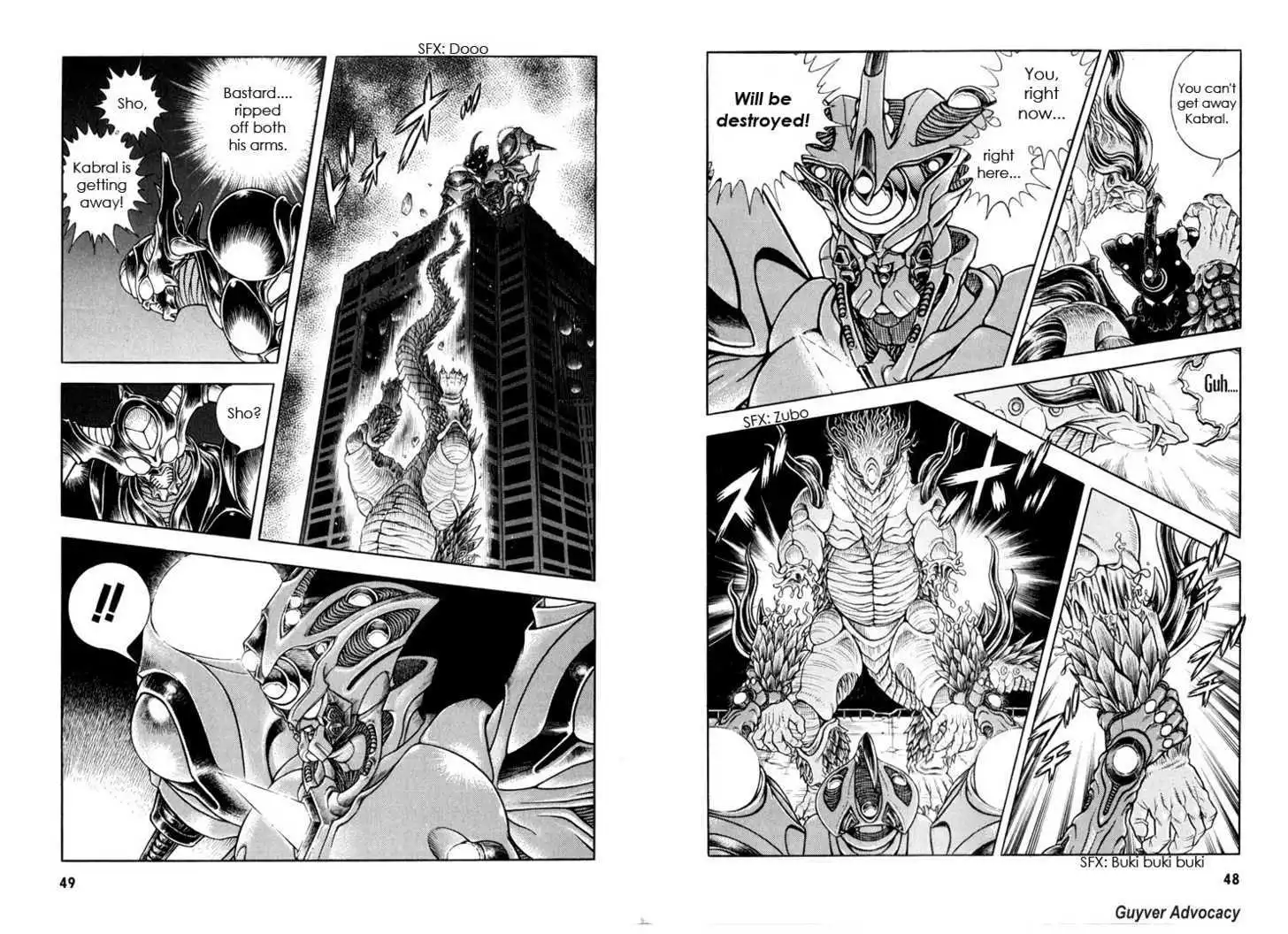 Guyver Chapter 1.3 26