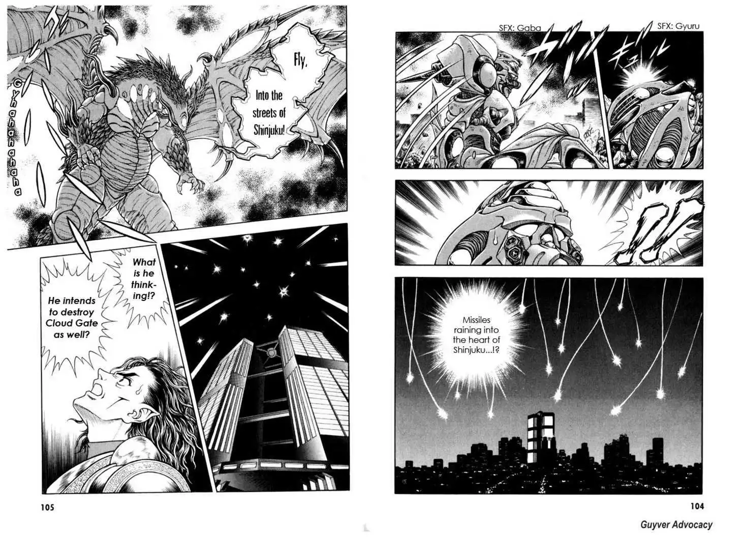 Guyver Chapter 1.3 54