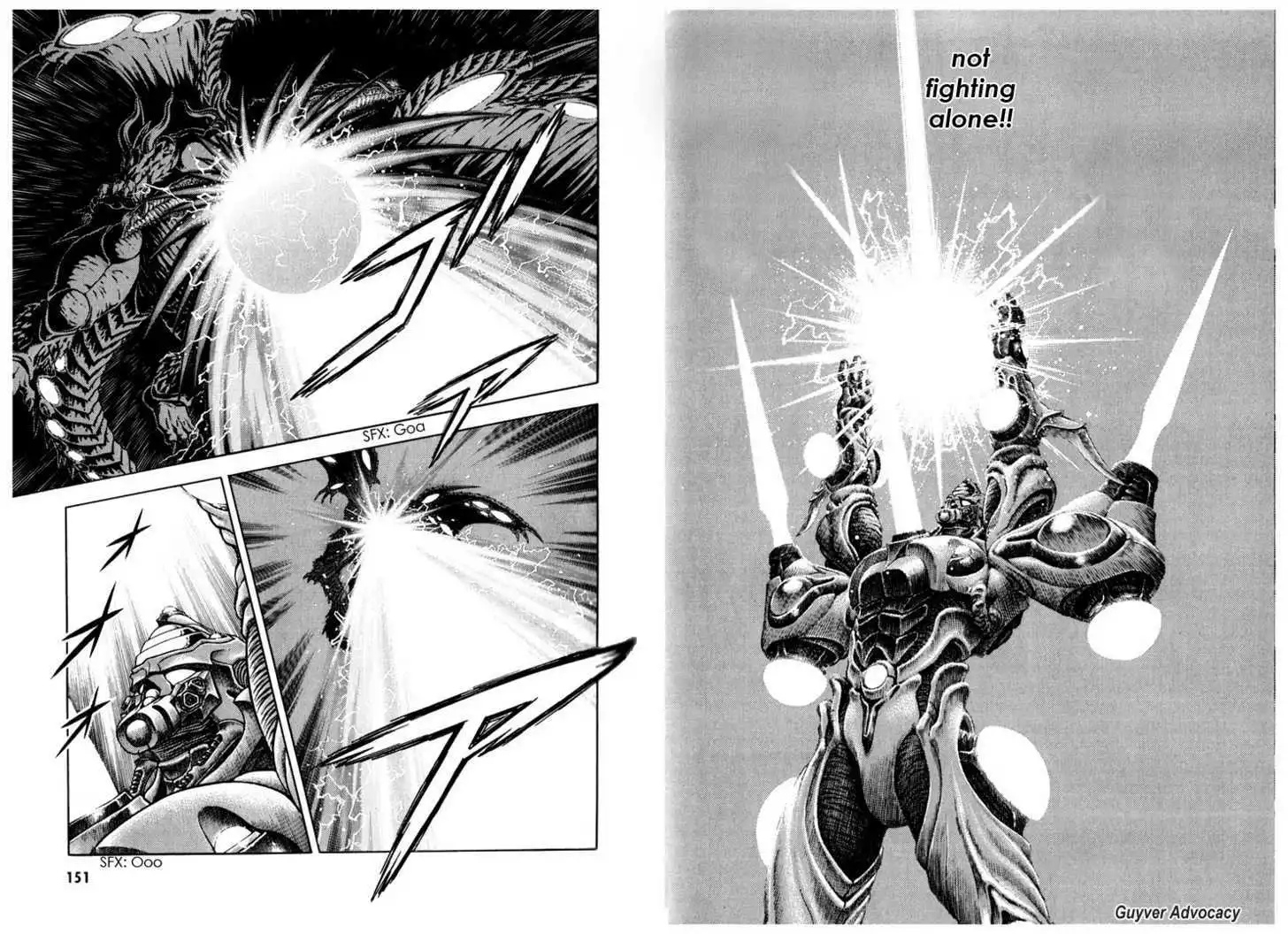 Guyver Chapter 1.3 77