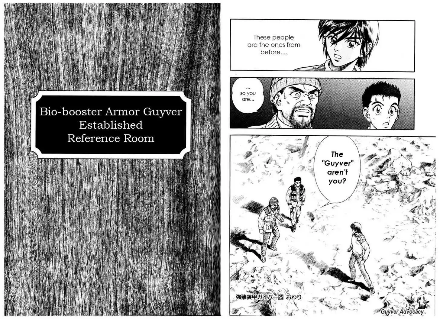 Guyver Chapter 1.3 91