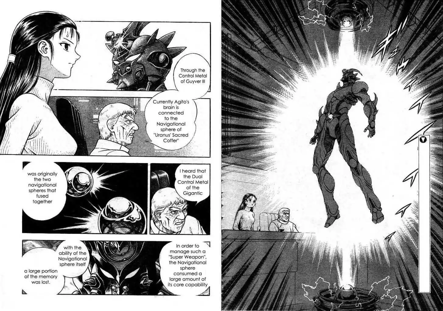 Guyver Chapter 1.4 47