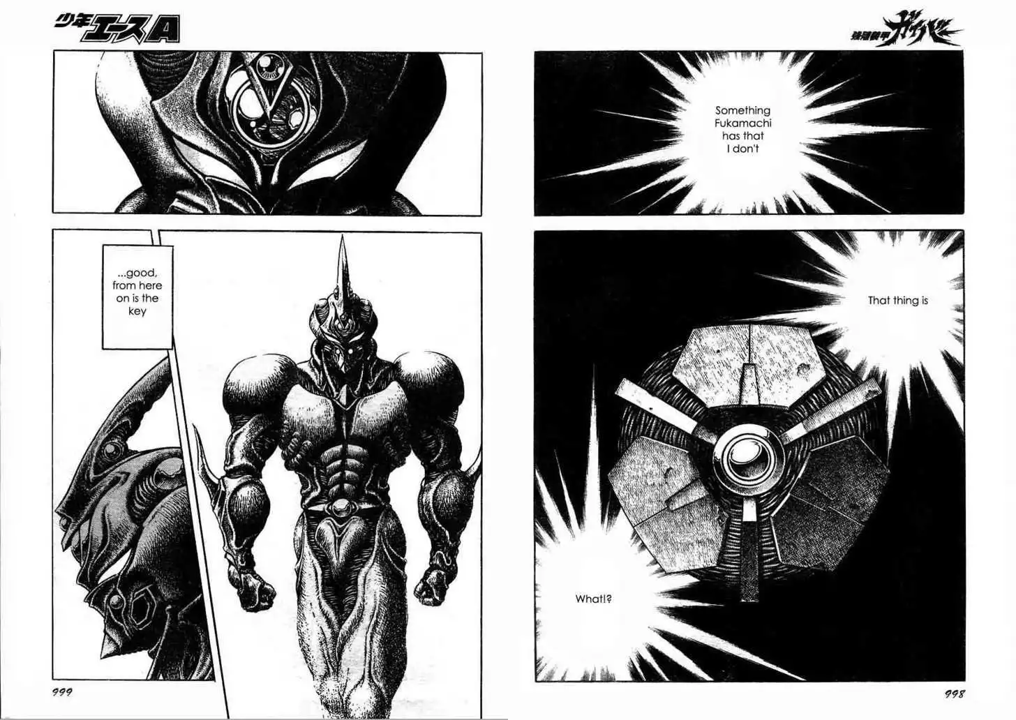 Guyver Chapter 1.4 52