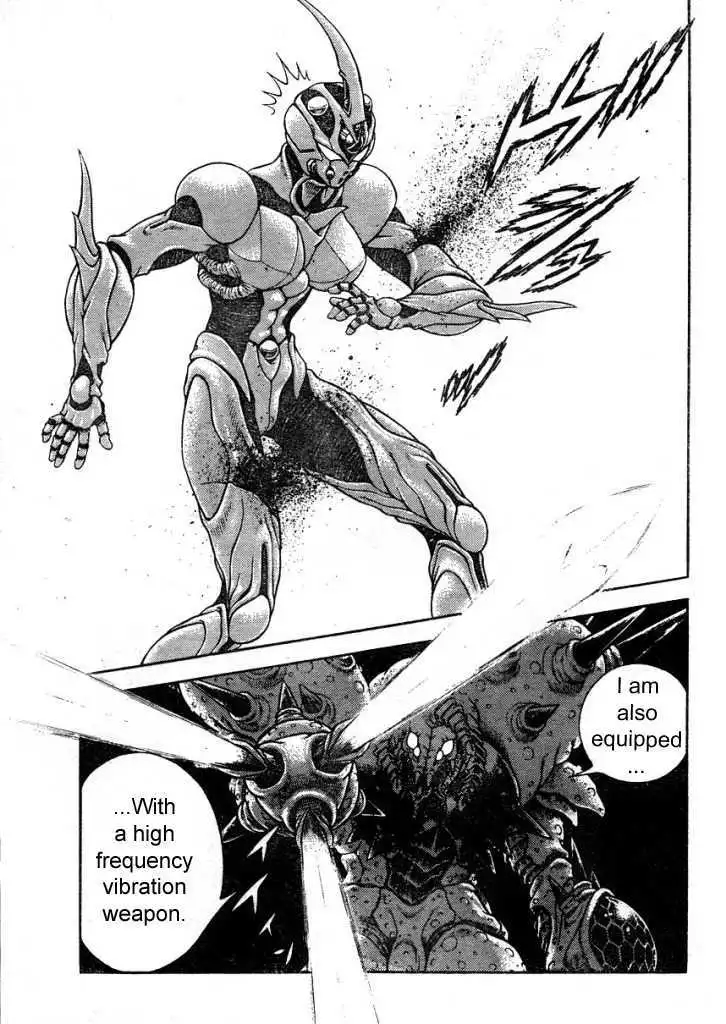 Guyver Chapter 1.4 80