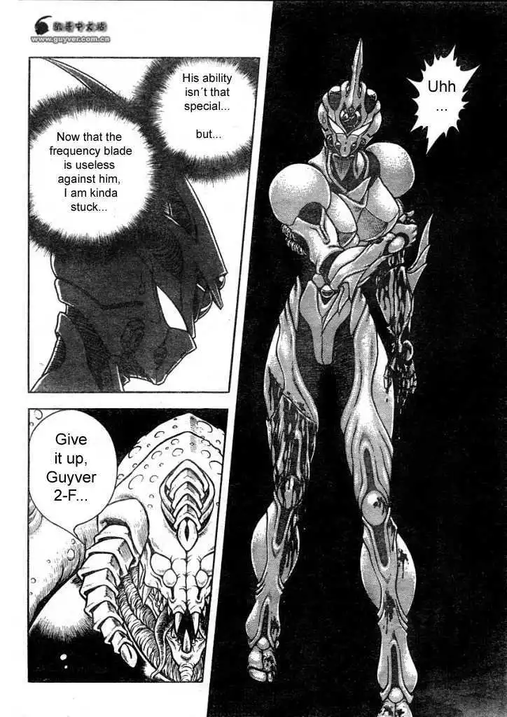 Guyver Chapter 1.4 81