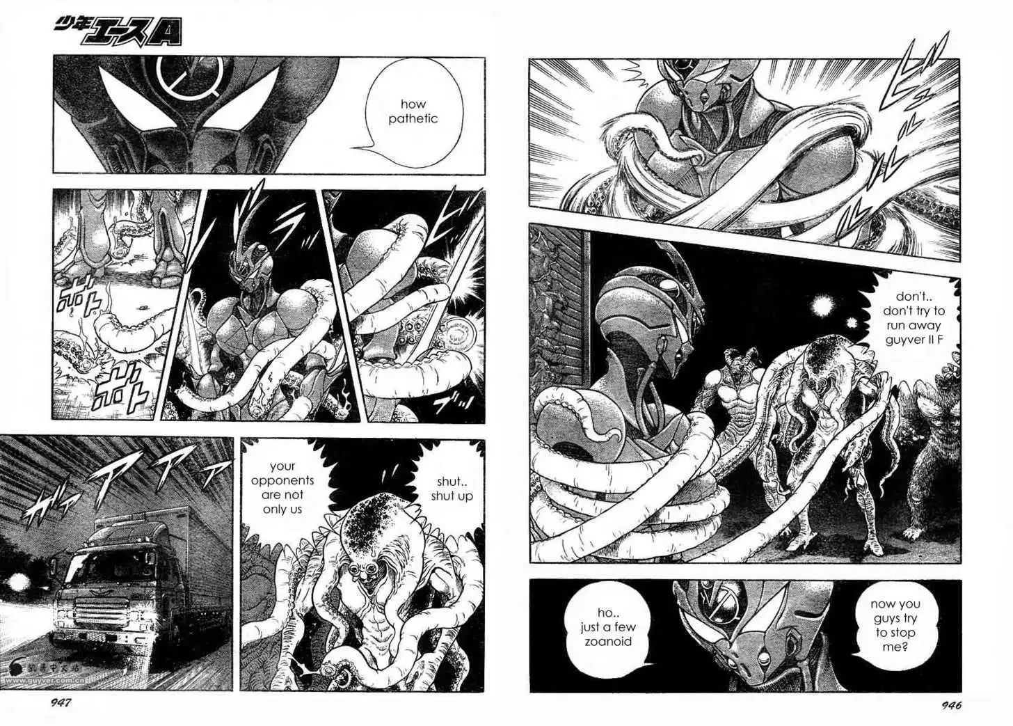 Guyver Chapter 1.4 87