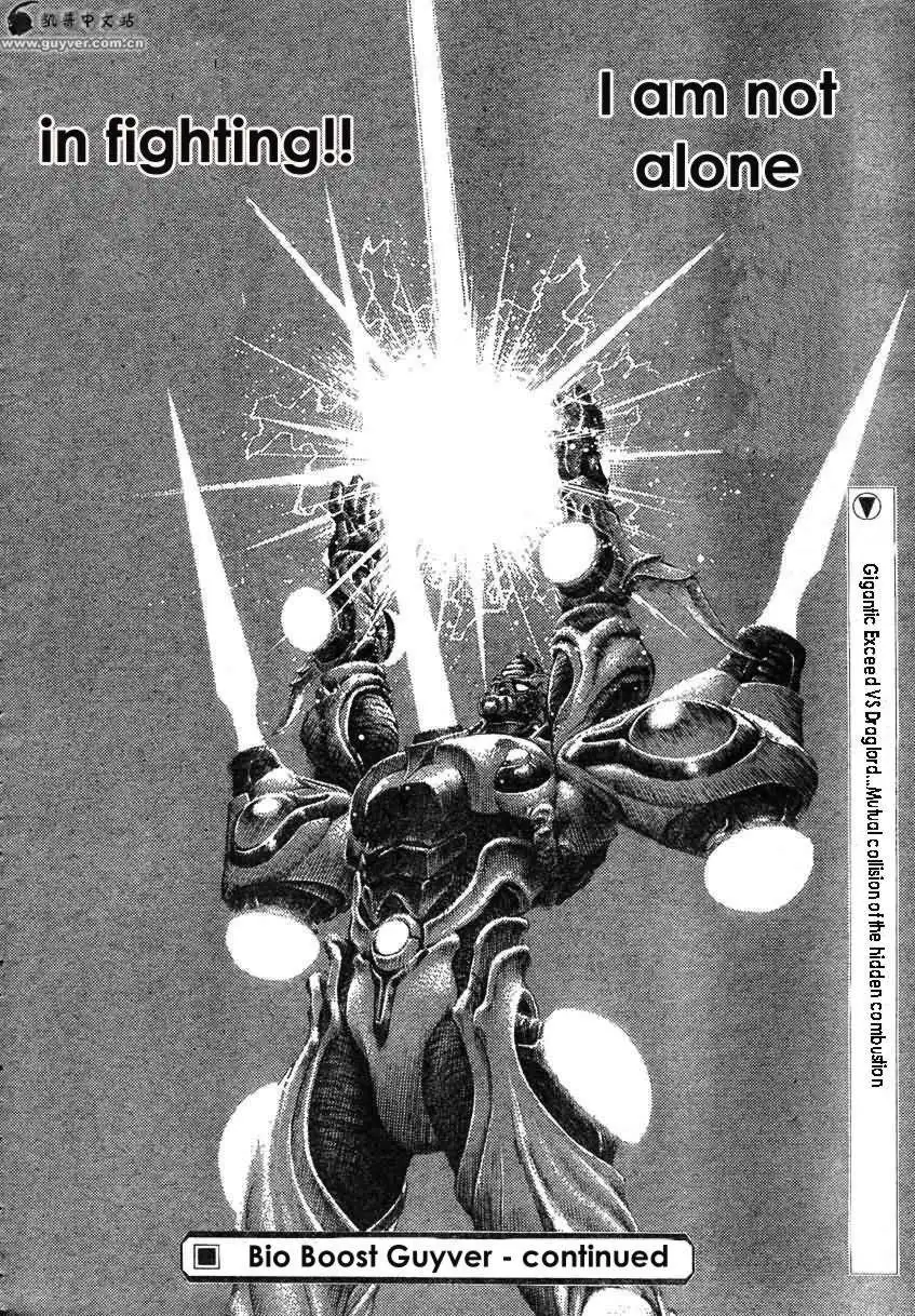 Guyver Chapter 161