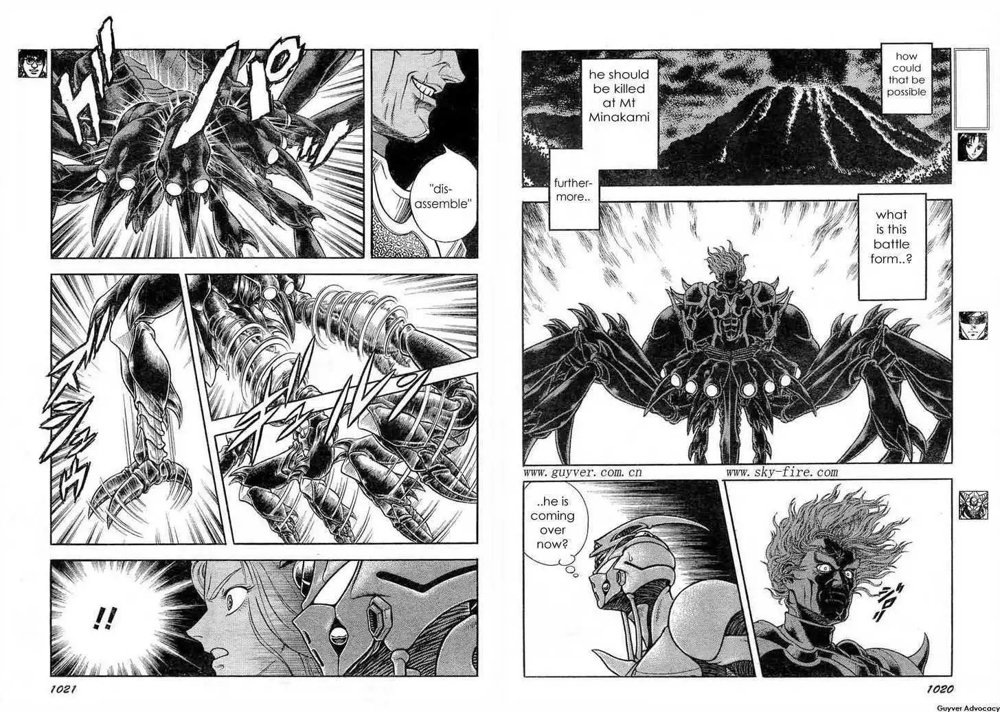 Guyver Chapter 174.1 5