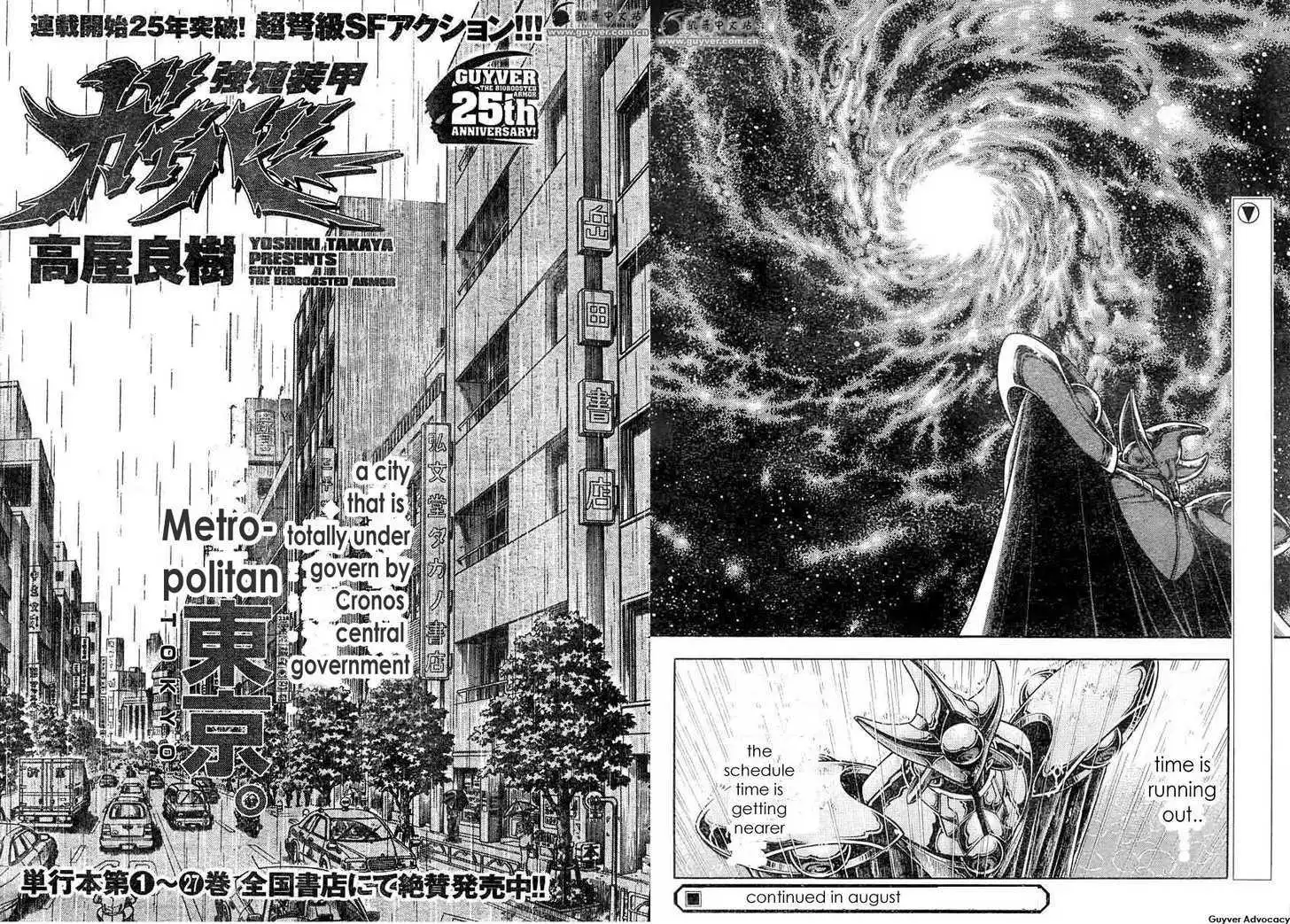 Guyver Chapter 174.2 1