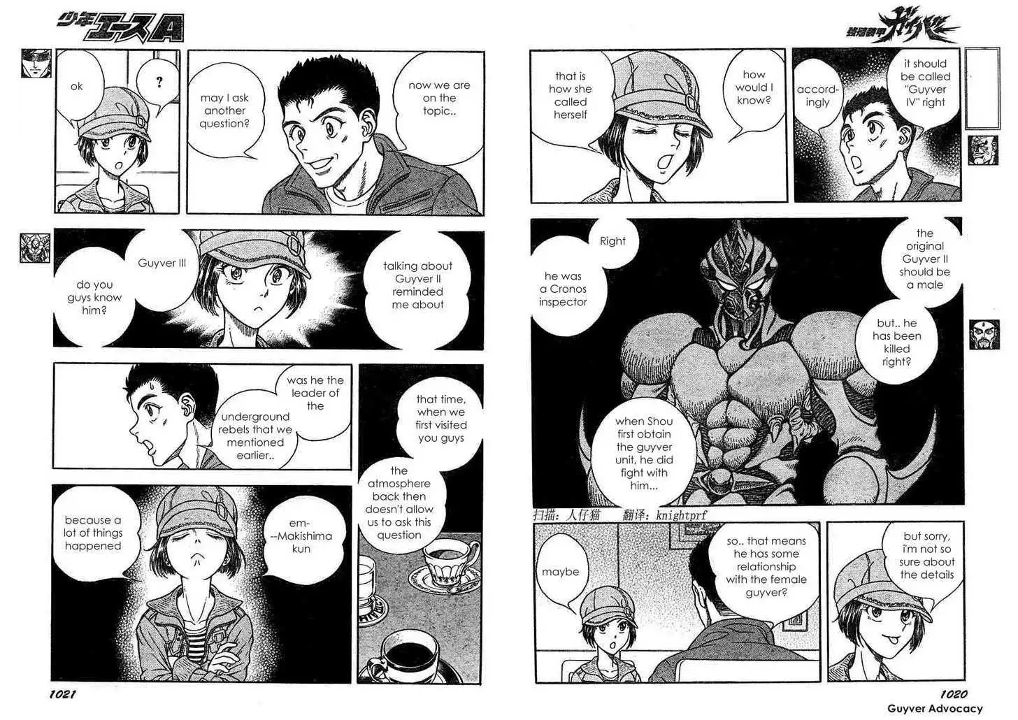 Guyver Chapter 174.2 6