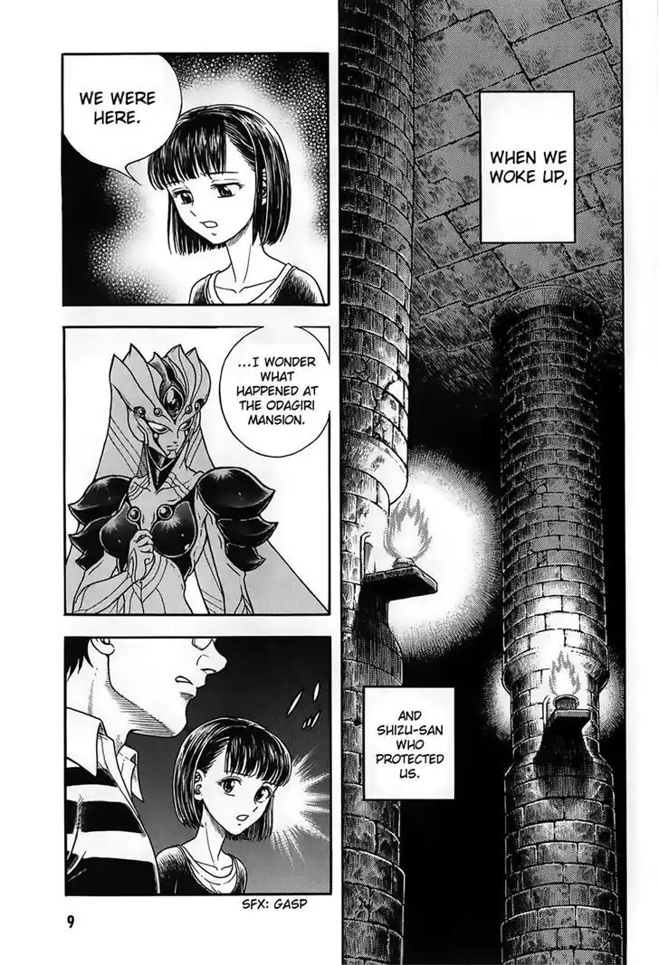 Guyver Chapter 184