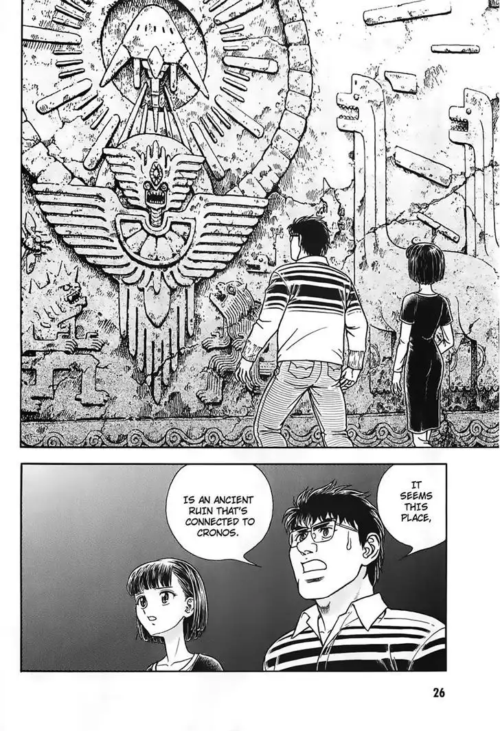 Guyver Chapter 184