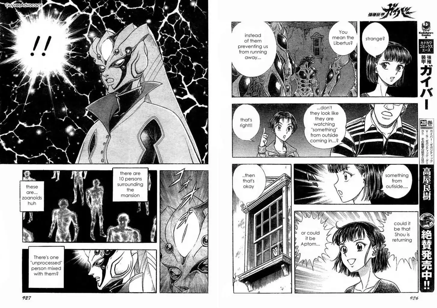 Guyver Chapter 185