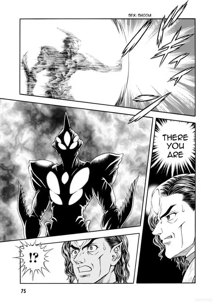 Guyver Chapter 186