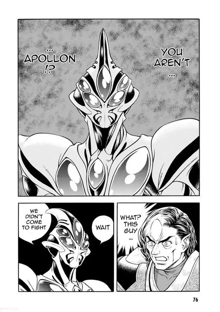 Guyver Chapter 186