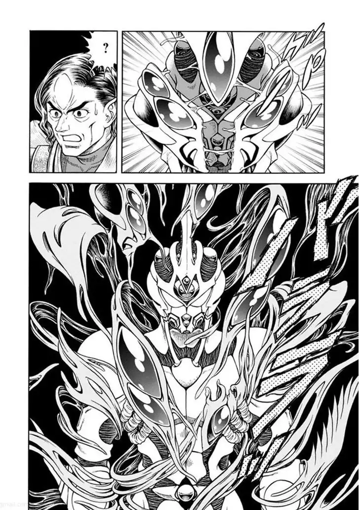 Guyver Chapter 186