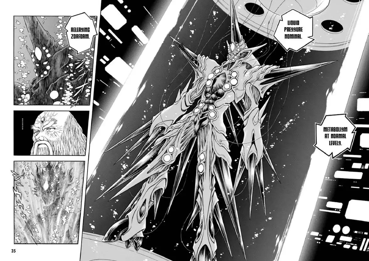 Guyver Chapter 190