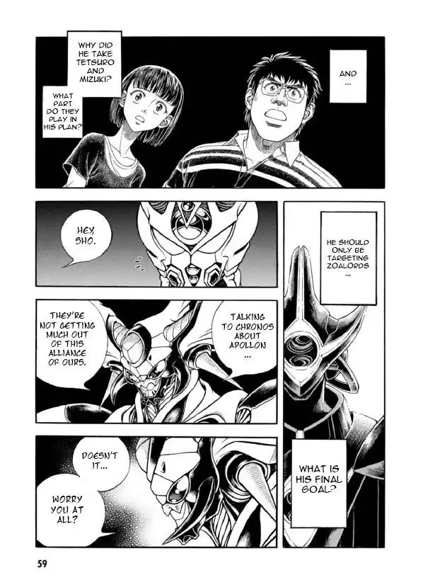 Guyver Chapter 191