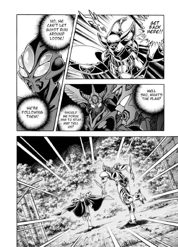 Guyver Chapter 192