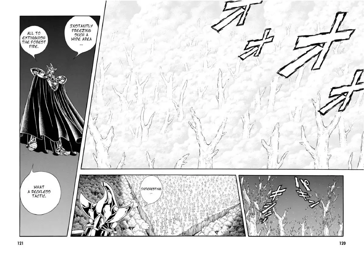 Guyver Chapter 193