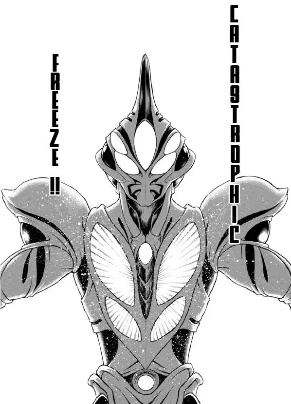 Guyver Chapter 193