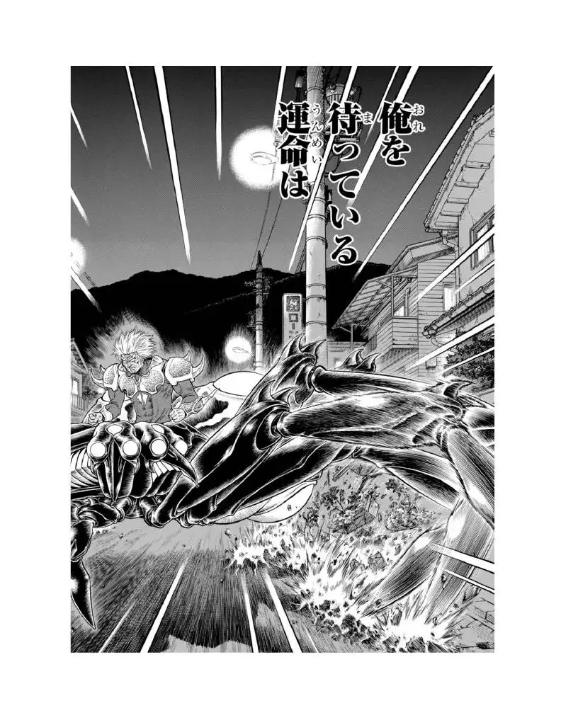 Guyver Chapter 194 10