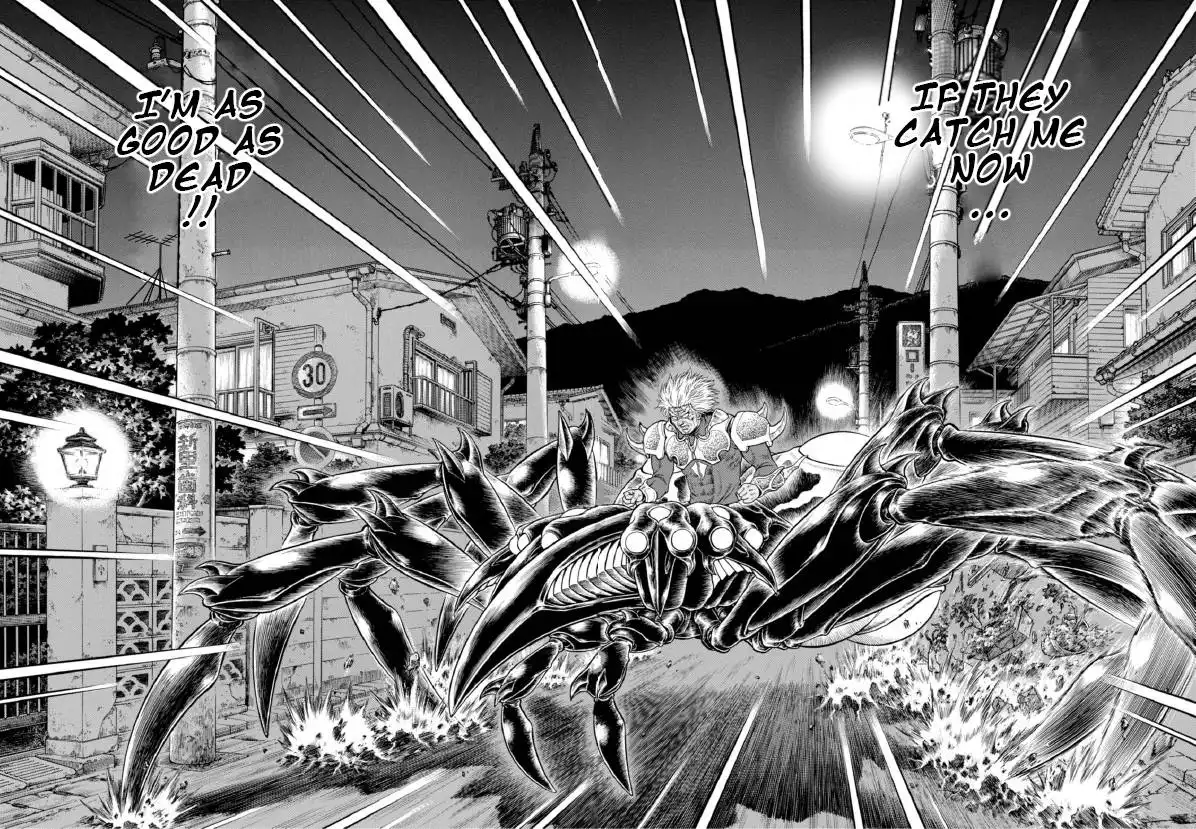 Guyver Chapter 194 11