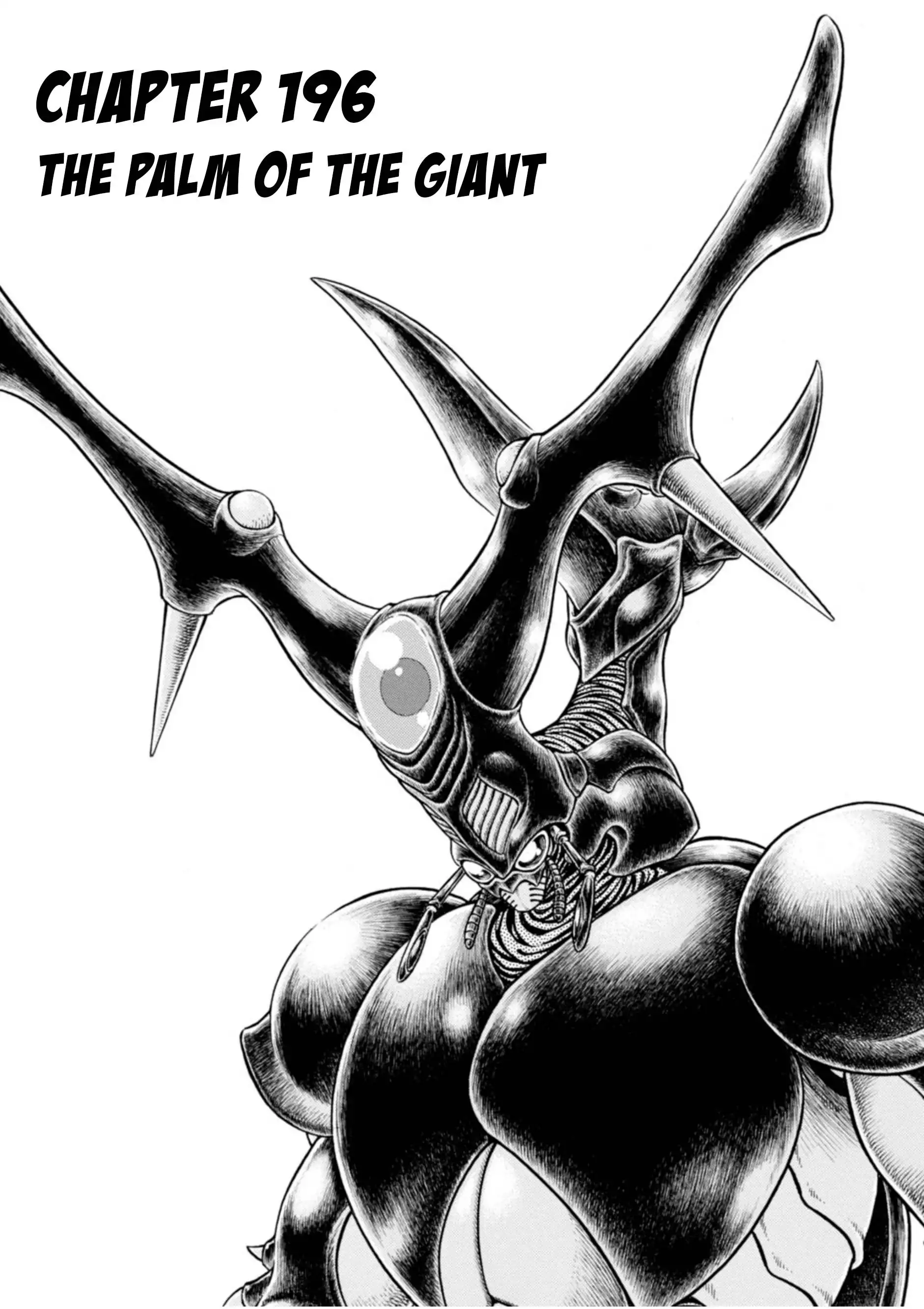 Guyver Chapter 196