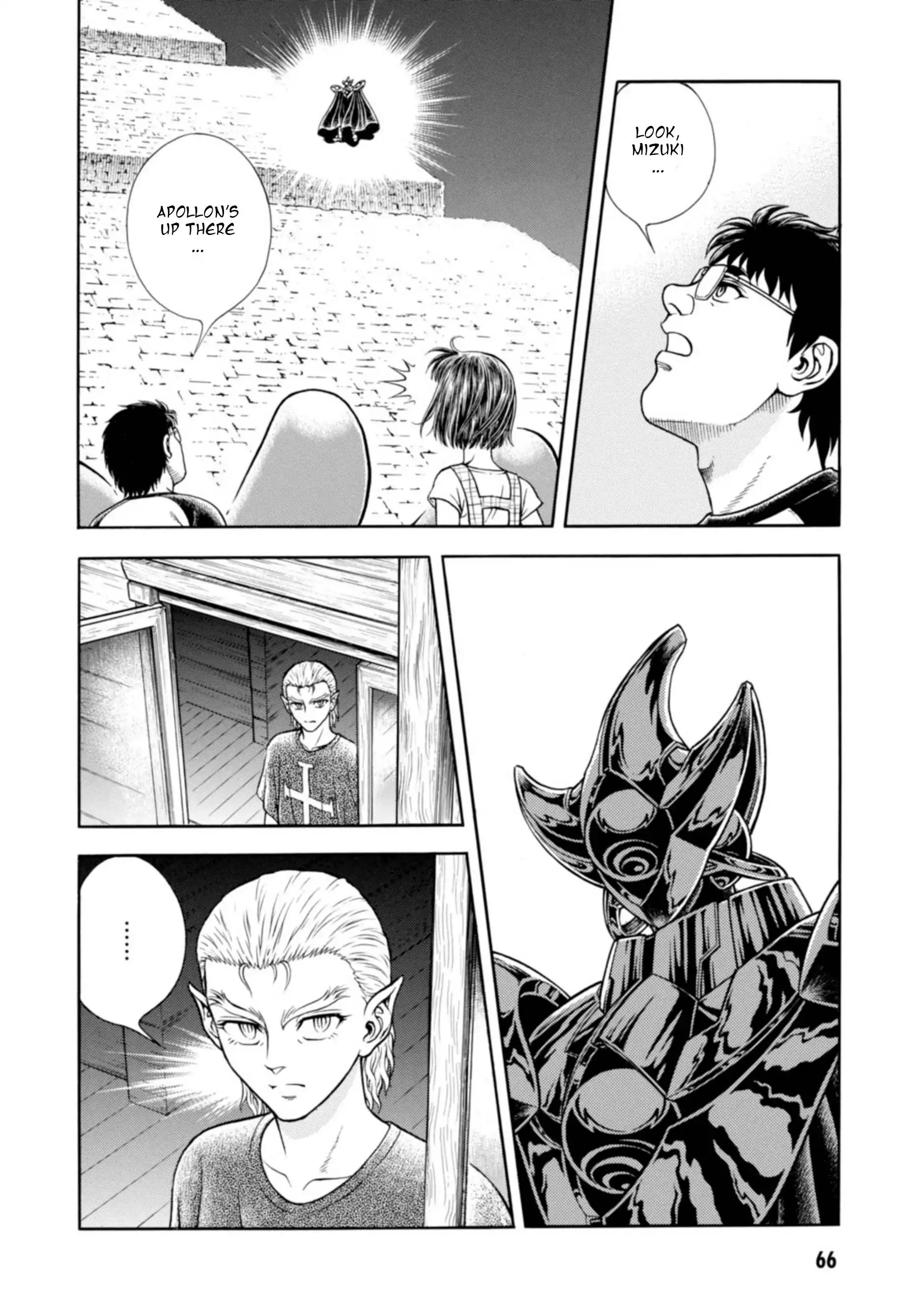 Guyver Chapter 196