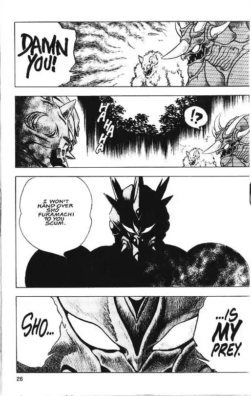 Guyver Chapter 29 23